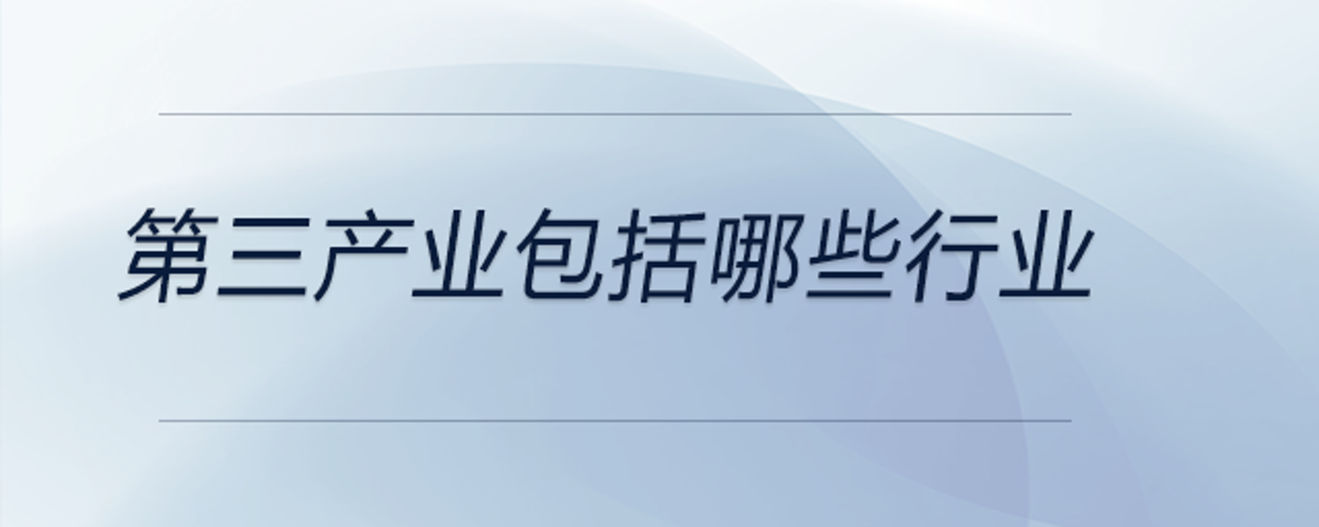 钦辰企管